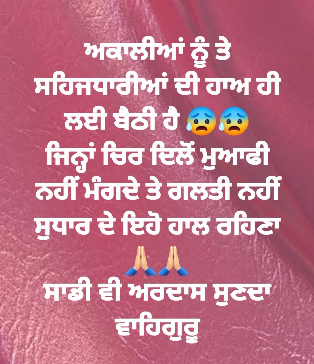 ParamjeetRanu's tweet photo. @Akali_Dal_ @AkalTakhtSahib @SikhForTruth #akaltakhtsahib #jathedarakaltakhtsahib @J_SriAkalTakht @SGPCAmritsar @CensusIndia2027 @BJP4India @BJP4Punjab 
Dont create a majority within a minority by removing Sehajdhari Sikhs from main stream @SehajdhariSikh https://t.co/IrtMzmw8Fb
