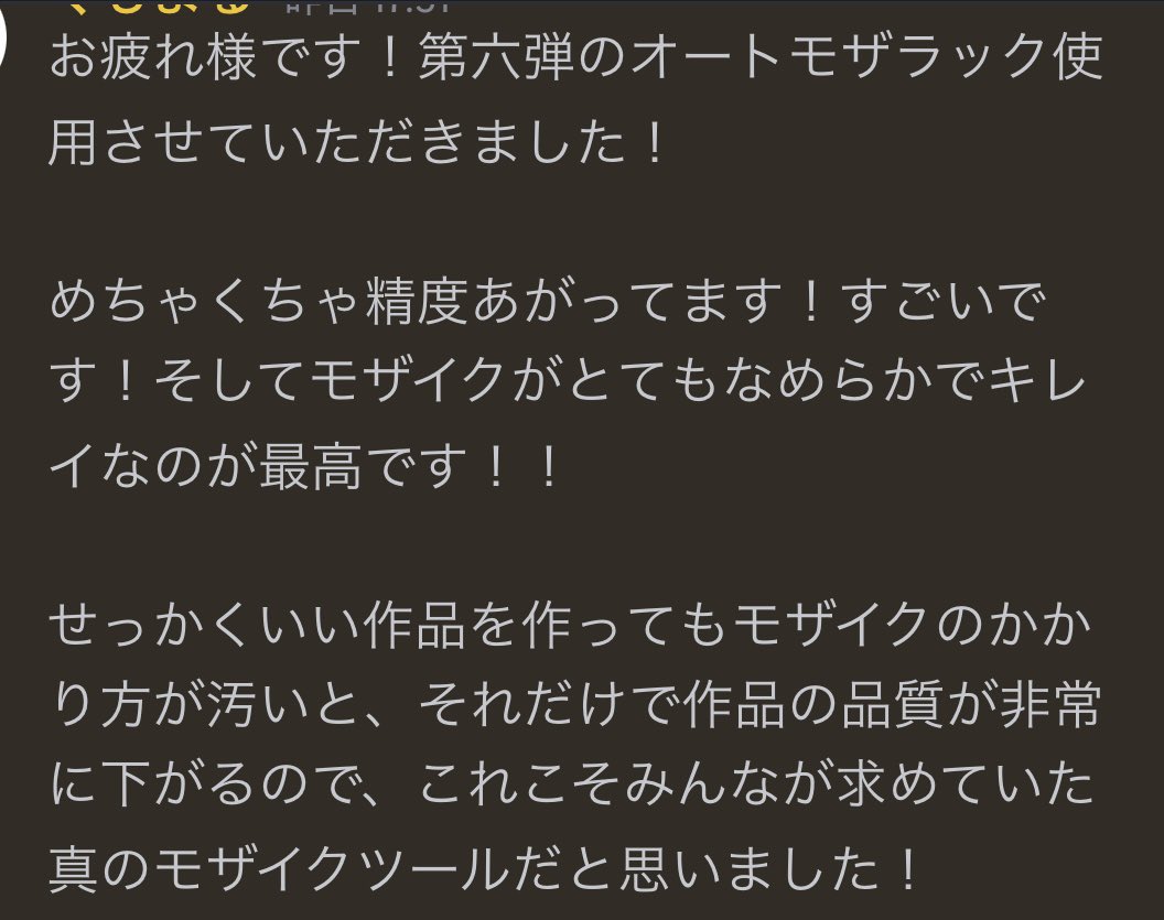 ogiko_d's tweet photo. 何この評判、ヤバすぎでしょ https://t.co/aO3vBx2wT9
