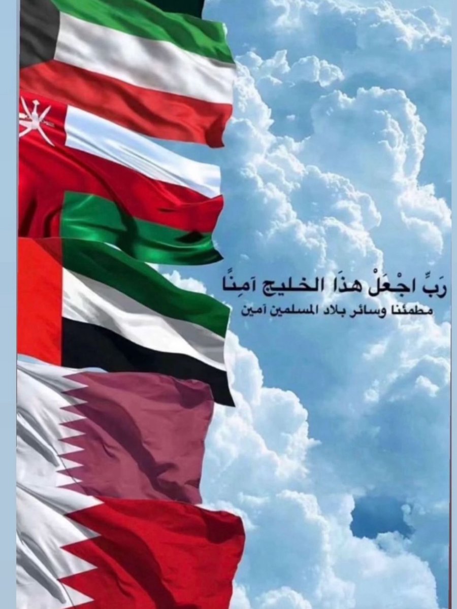 “In times of uncertainty, true brotherhood shines. 🇸🇦🤝🇶🇦
Standing united for sovereignty, security, and stability in the Gulf.
May this historic support deepen the bonds of trust and strength between our nations.
#SaudiQatar #GulfUnity #MiddleEastDiplomacy #MBS #TamimTheGlorious