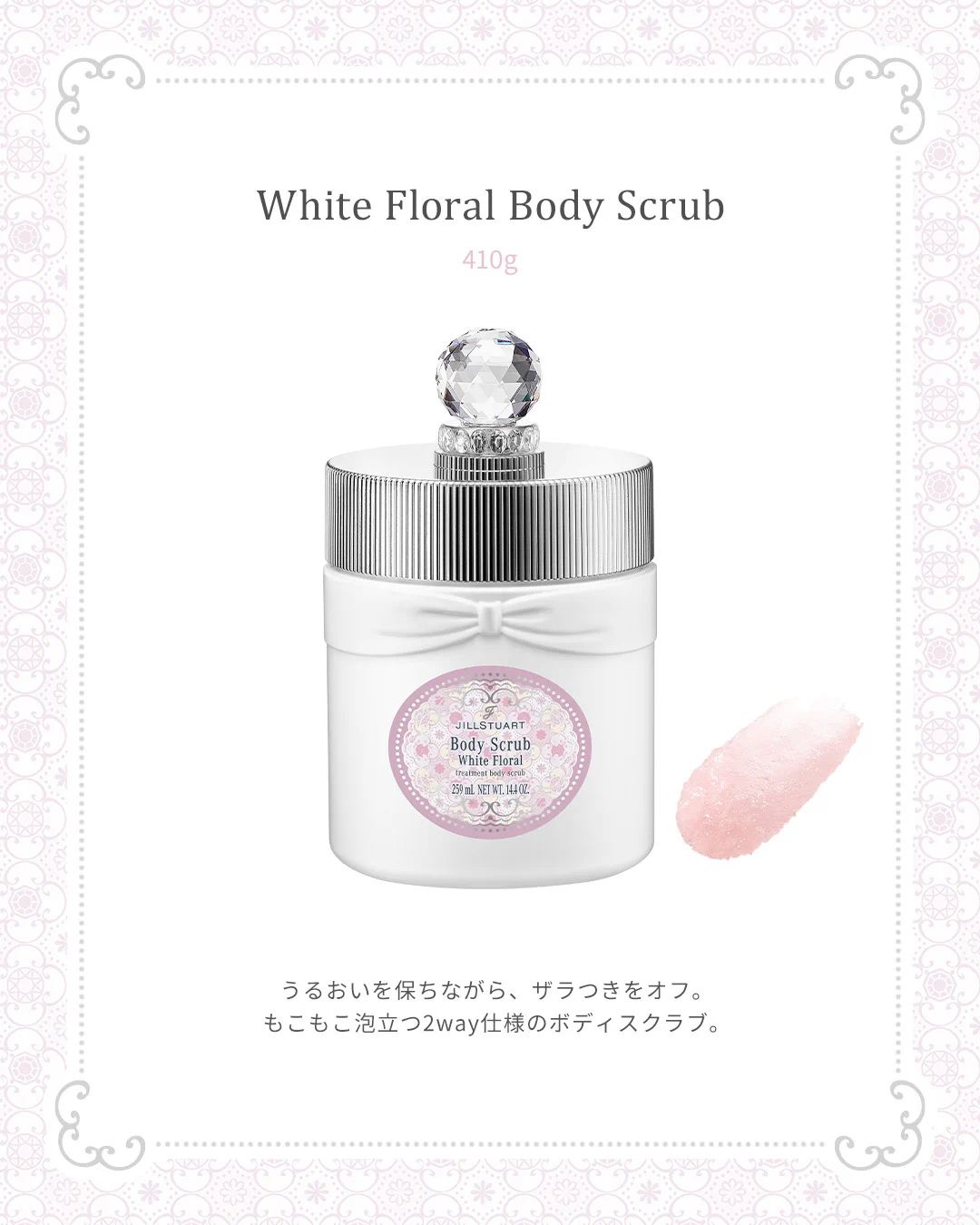 JILLSTUART Beauty公式 on X: 