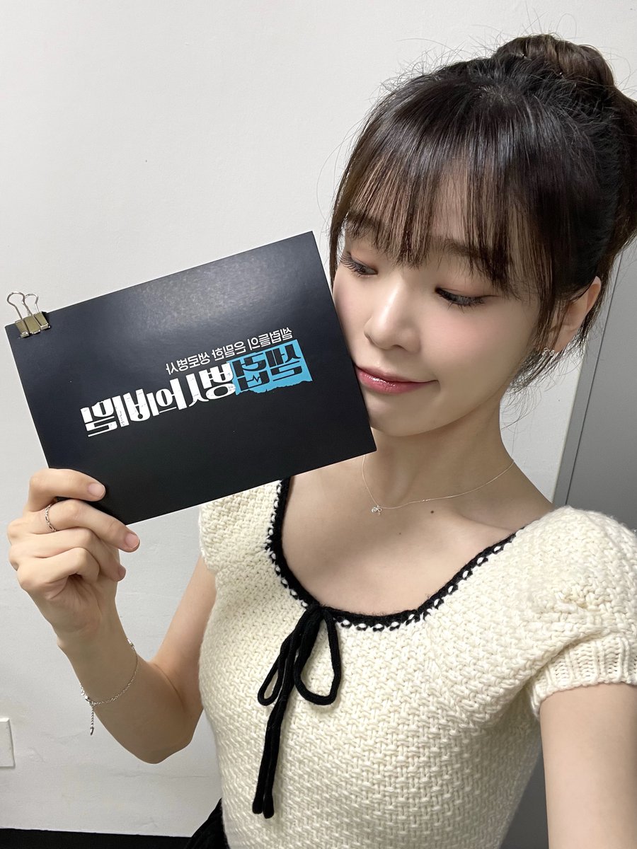 [#OHMYAir] 에〰오 승희에-오🐿️ 잠시 후 8시 30분, 'KBS2 셀럽병사의 비밀'에 #승희 가 출연합니다🤍 쿵쿵짝👏쿵쿵짝👏 비트만 들어도 알 수 있는 프레디 머큐리의 비밀을 알아보러 함께 에-오🎸

#오마이걸 #OHMYGIRL #OMG