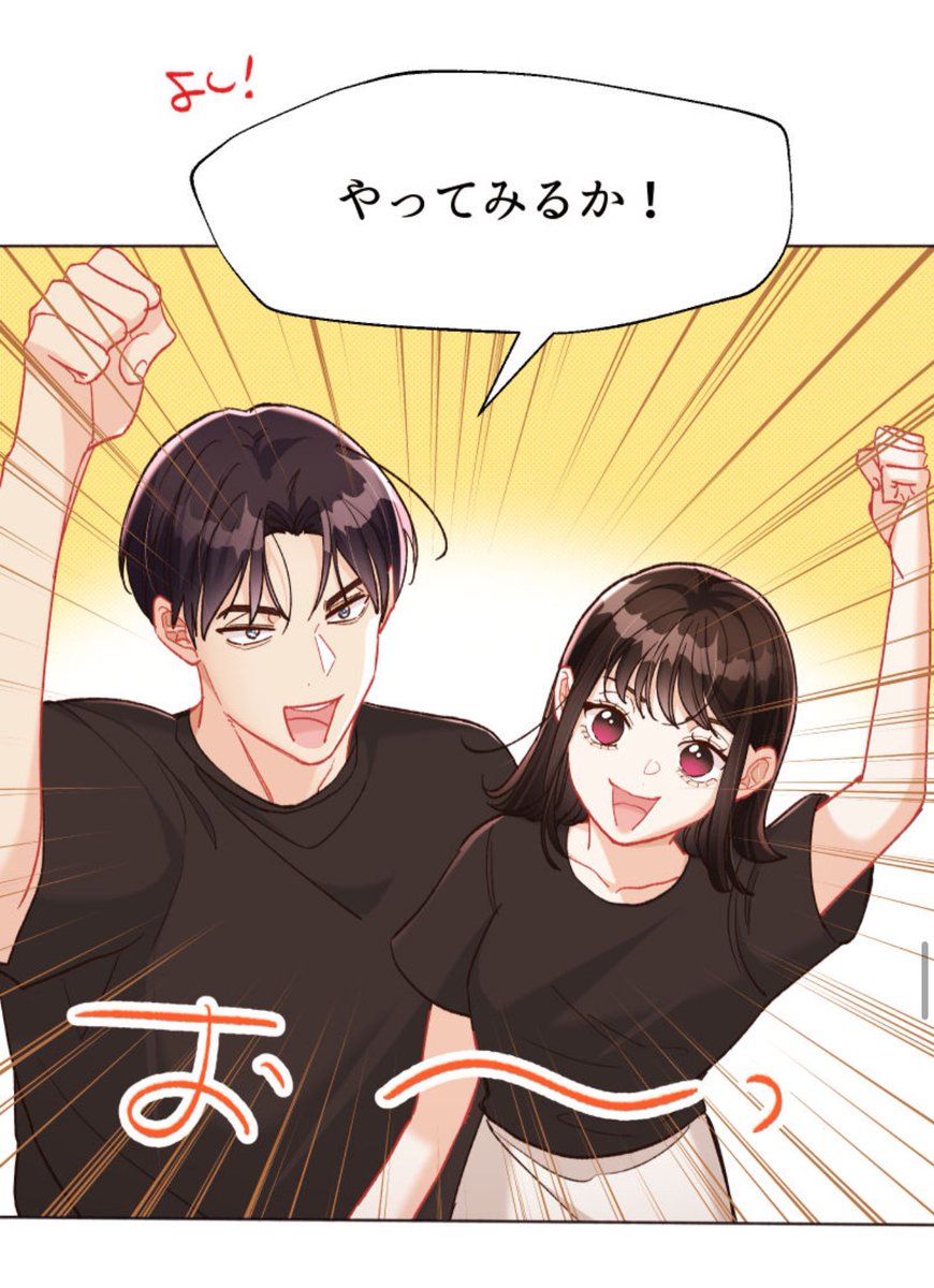 comorikaoru's tweet image. 最新話よろしくお願いします🙇
lin.ee/RUKOa4Q #LINEマンガ
#美味しい嘘を召し上がれ