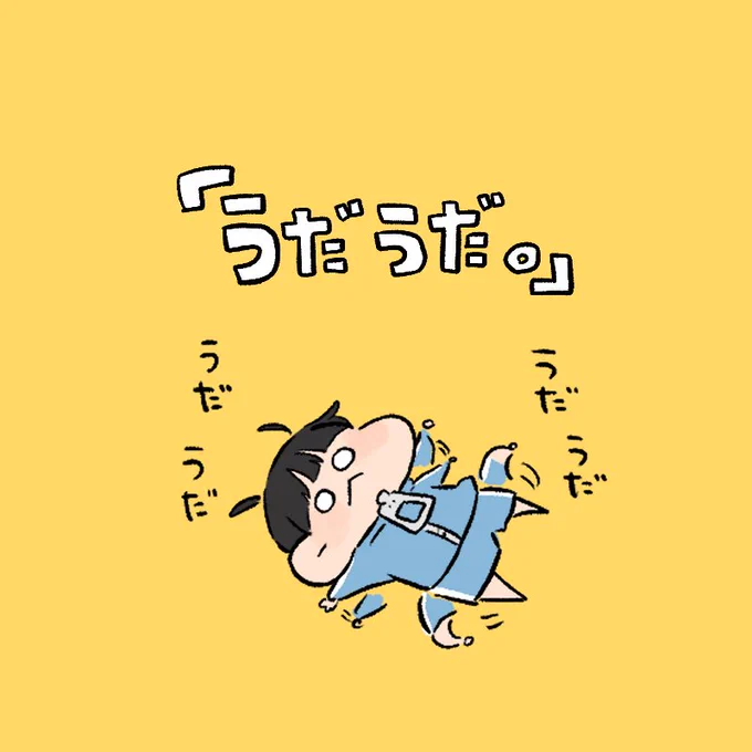 (6/7) 