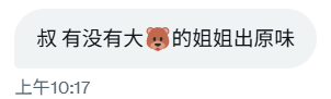 沈万姬 tweet media