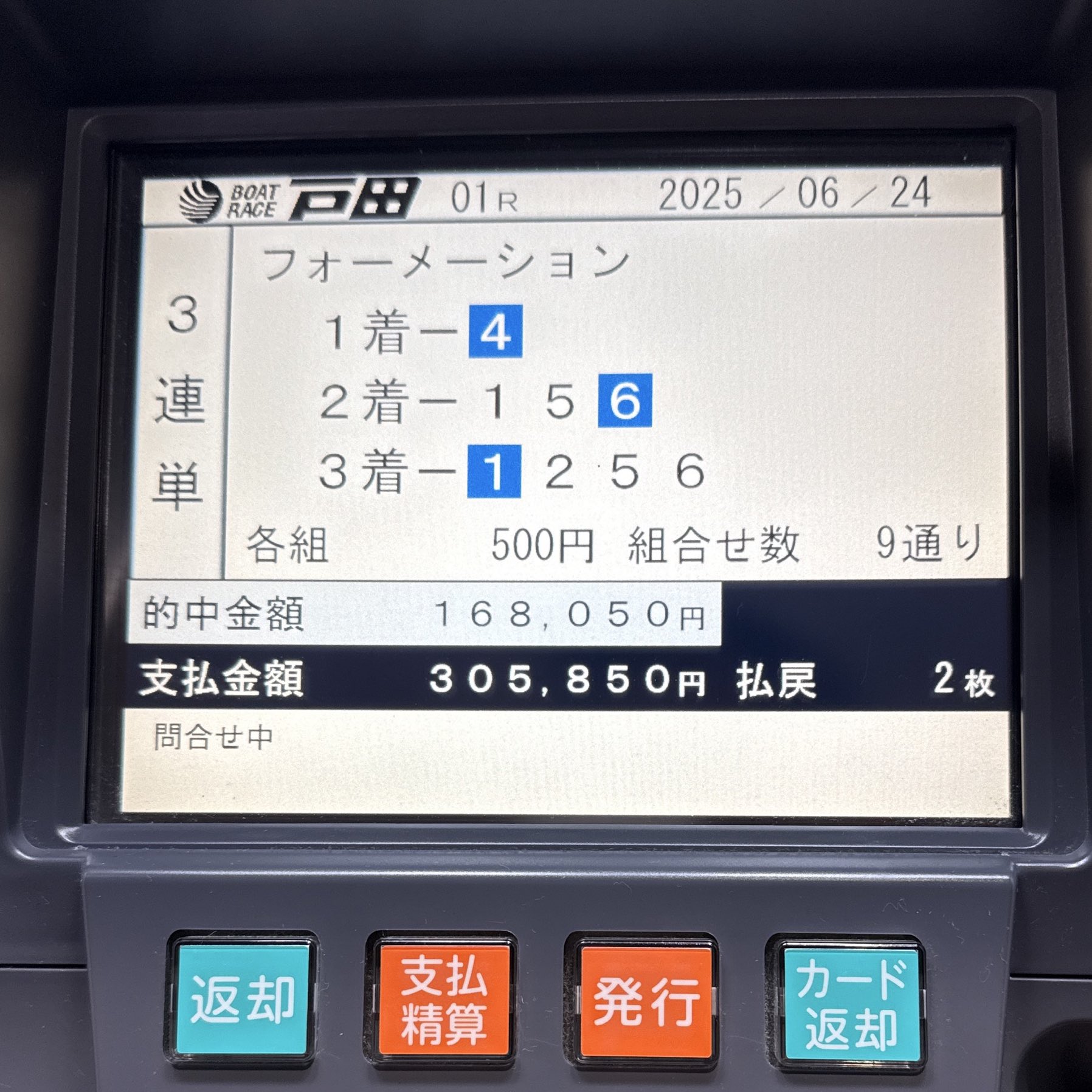 ミスターX on X: 