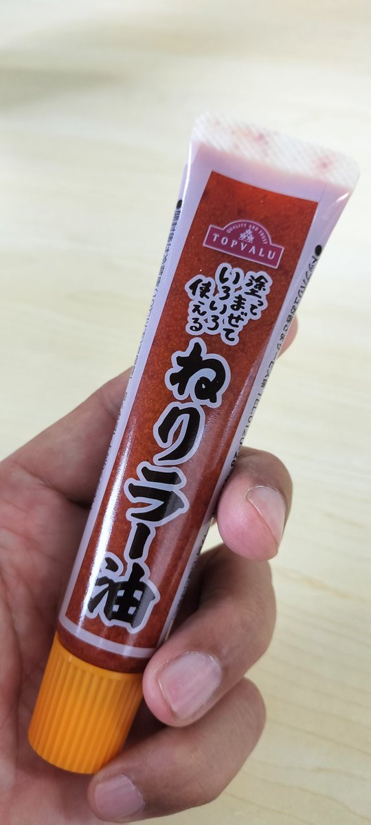 T2kun1's tweet photo. こいつバカ美味い!！
食べるラー油くらいの辛味で、ラー油の香りがしっかりしていて、ご飯のお供にちょうど良い！ https://t.co/MMFHuugMr4