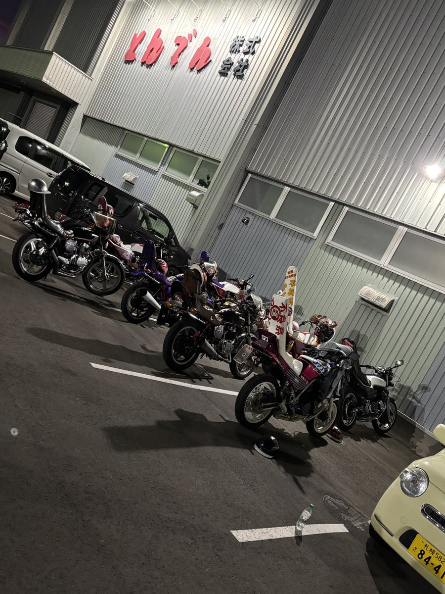 2nd_Ta7x's tweet photo. 楽しかった😊 https://t.co/fjO51z88tF