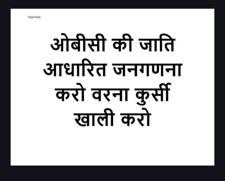 BanEvmSaveIndia's tweet photo. #1_जुलाई_भारत_बंद https://t.co/Ca6zeWKNHC