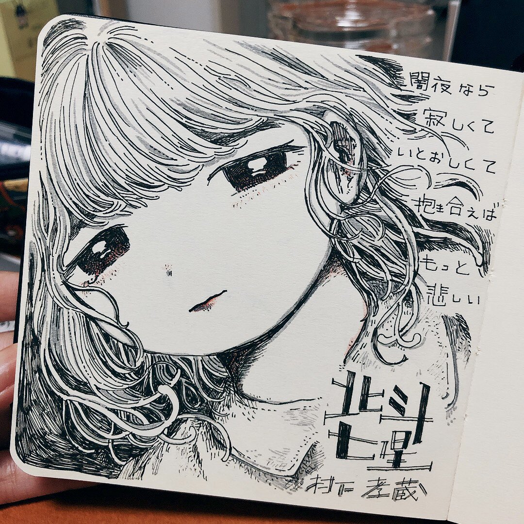 どれも大好きなのですが、特にお気に入りの楽曲たち。
(と、赤い屋根に訪れたときに描いた絵) 