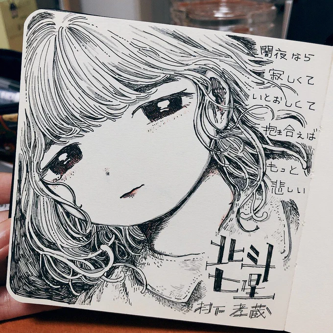 どれも大好きなのですが、特にお気に入りの楽曲たち。
(と、赤い屋根に訪れたときに描いた絵) 
