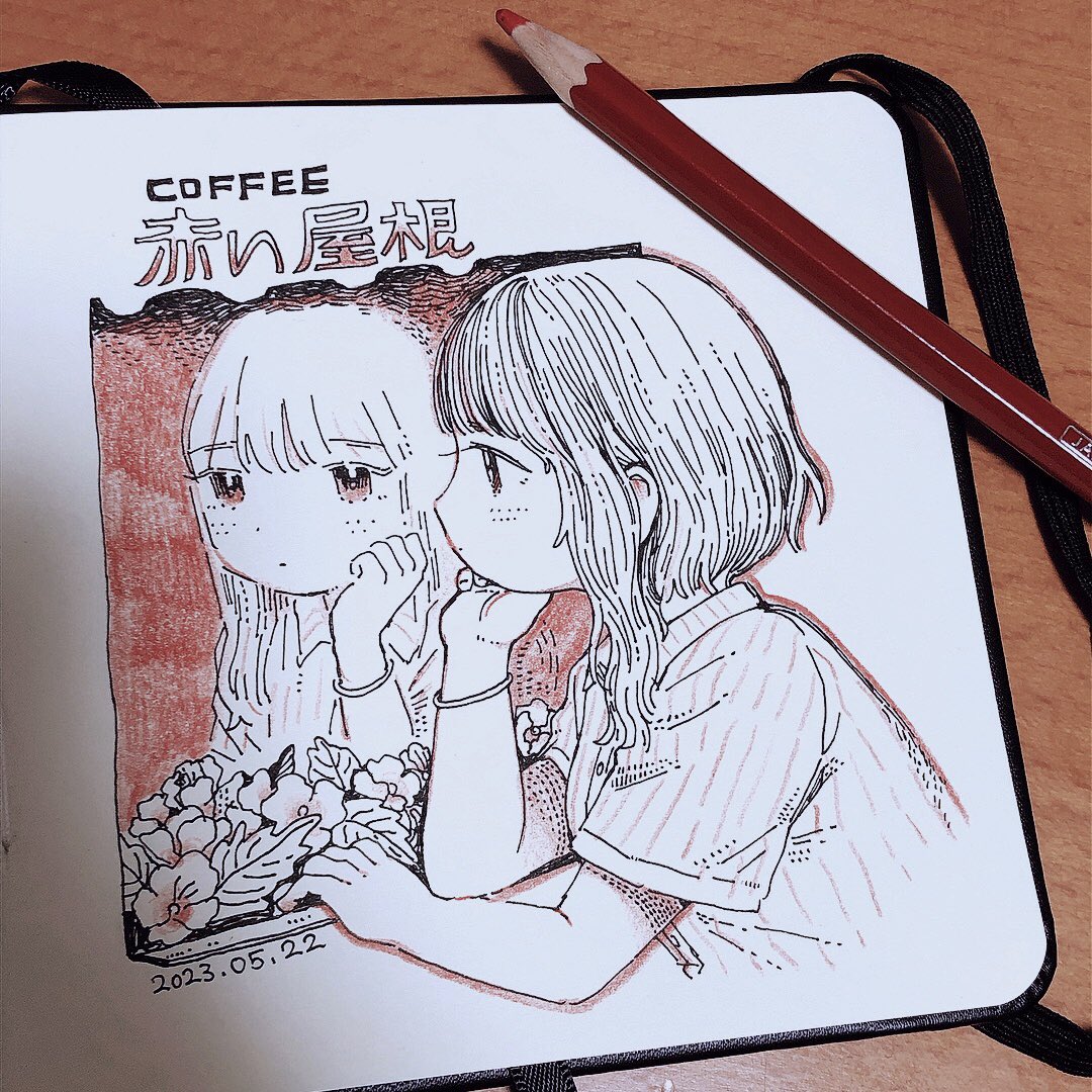 どれも大好きなのですが、特にお気に入りの楽曲たち。
(と、赤い屋根に訪れたときに描いた絵) 
