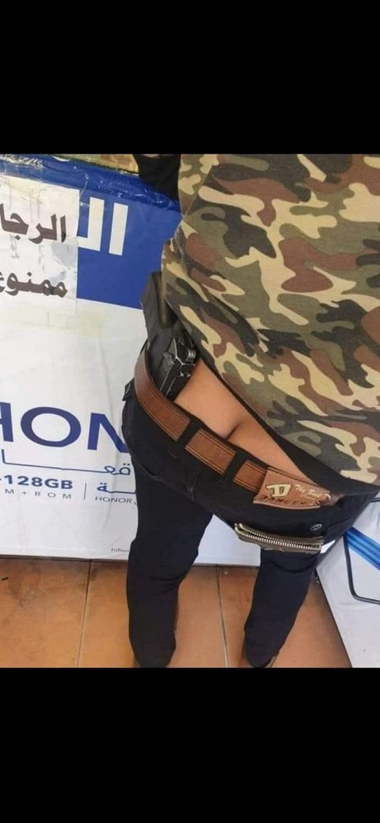 وينهم