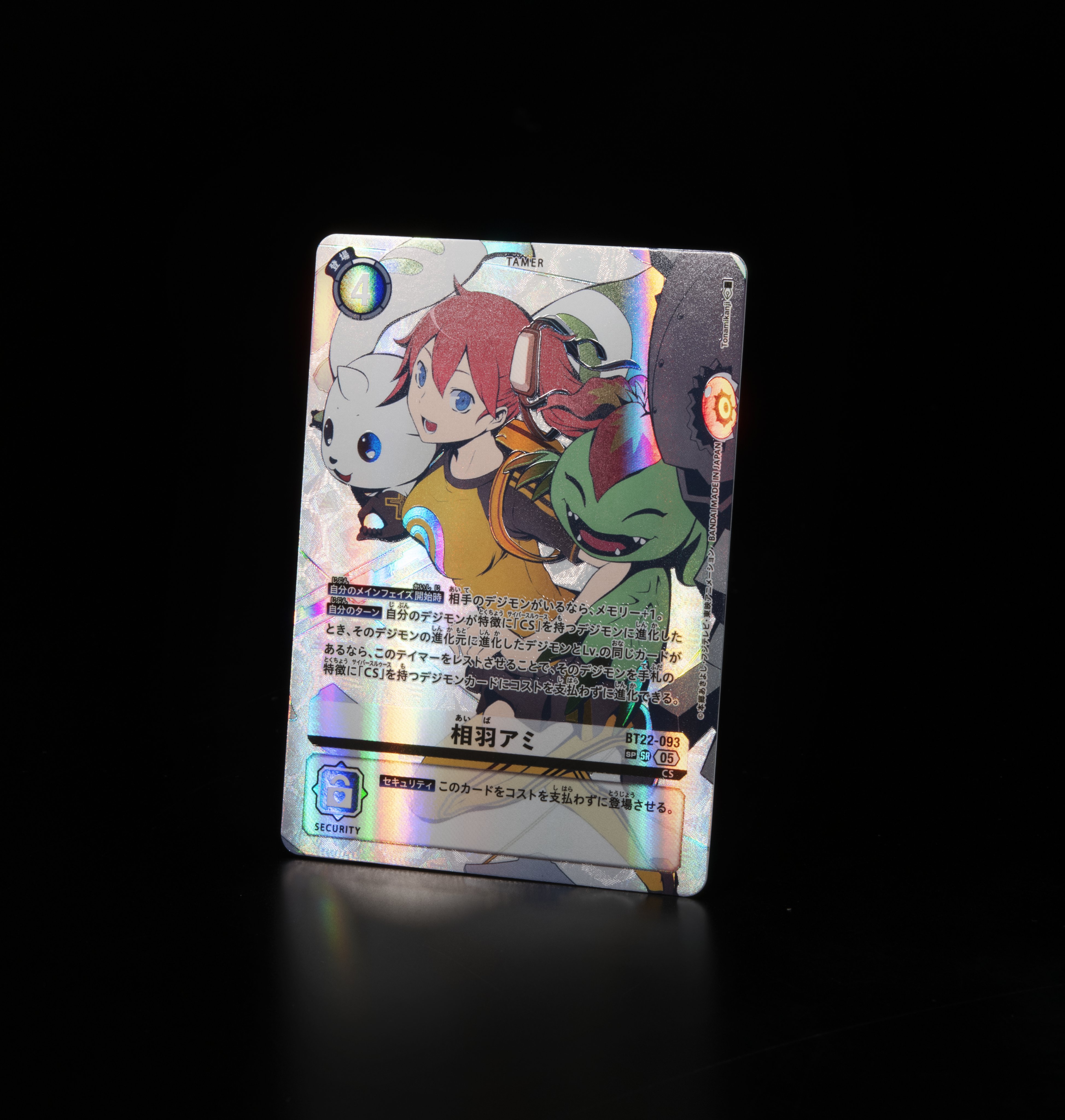 公式】デジモンカードゲーム (@digimon_tcg) / X