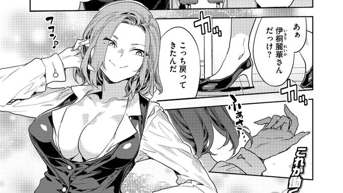 珍しい苗字のキャラと言えば…? 