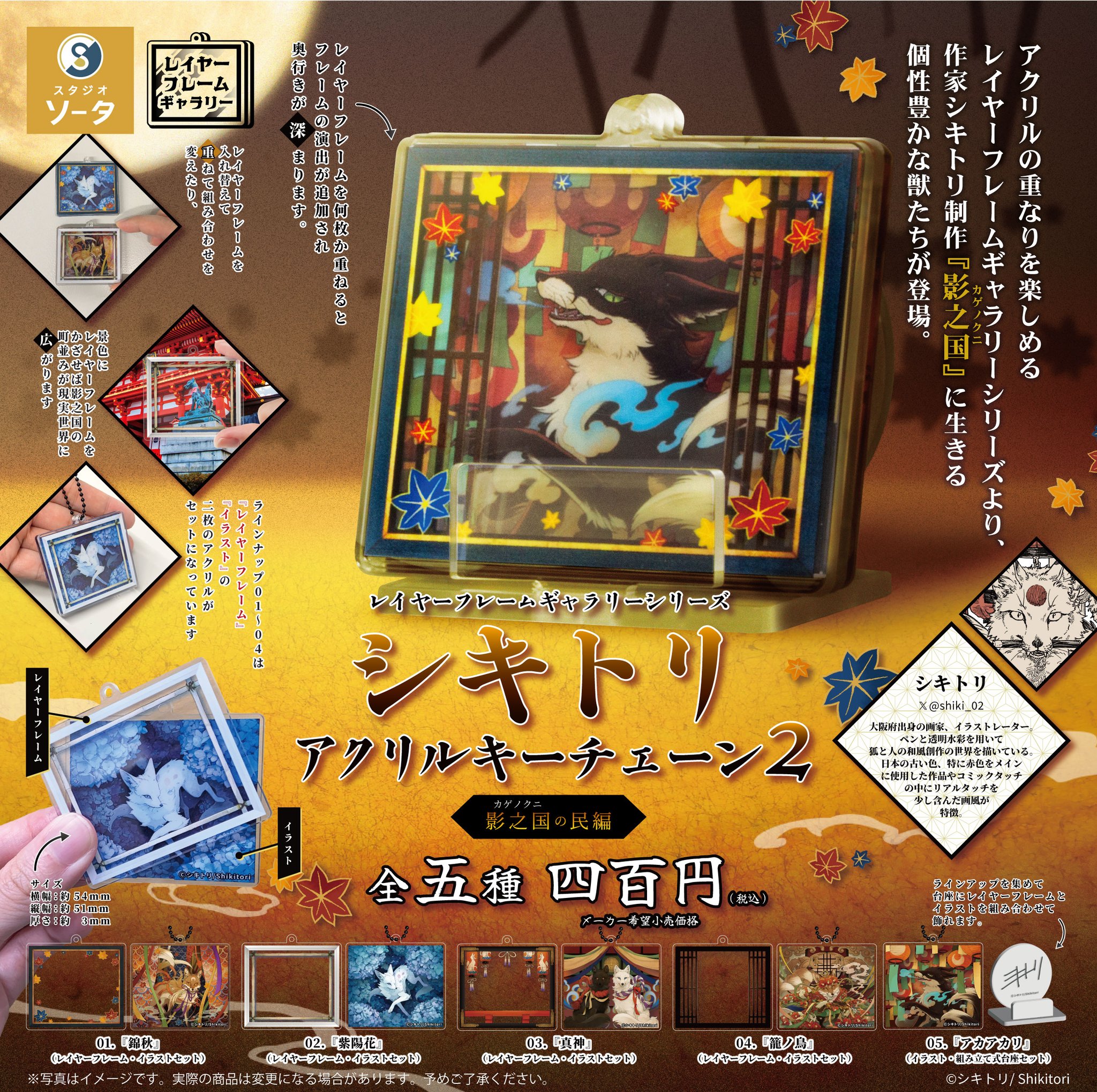 スタジオソータ【公式】 on X: 