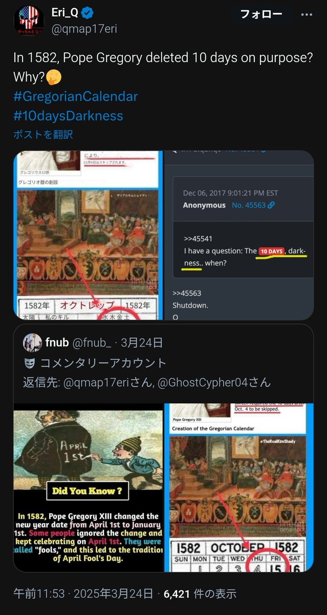 manmarumamako's tweet image. Deepl翻訳🐸🙏
1582年、教皇グレゴリウスは意図的に10日間を削除した？
なぜだろう🤔？
#GregorianCalendar 
#10daysDarkness