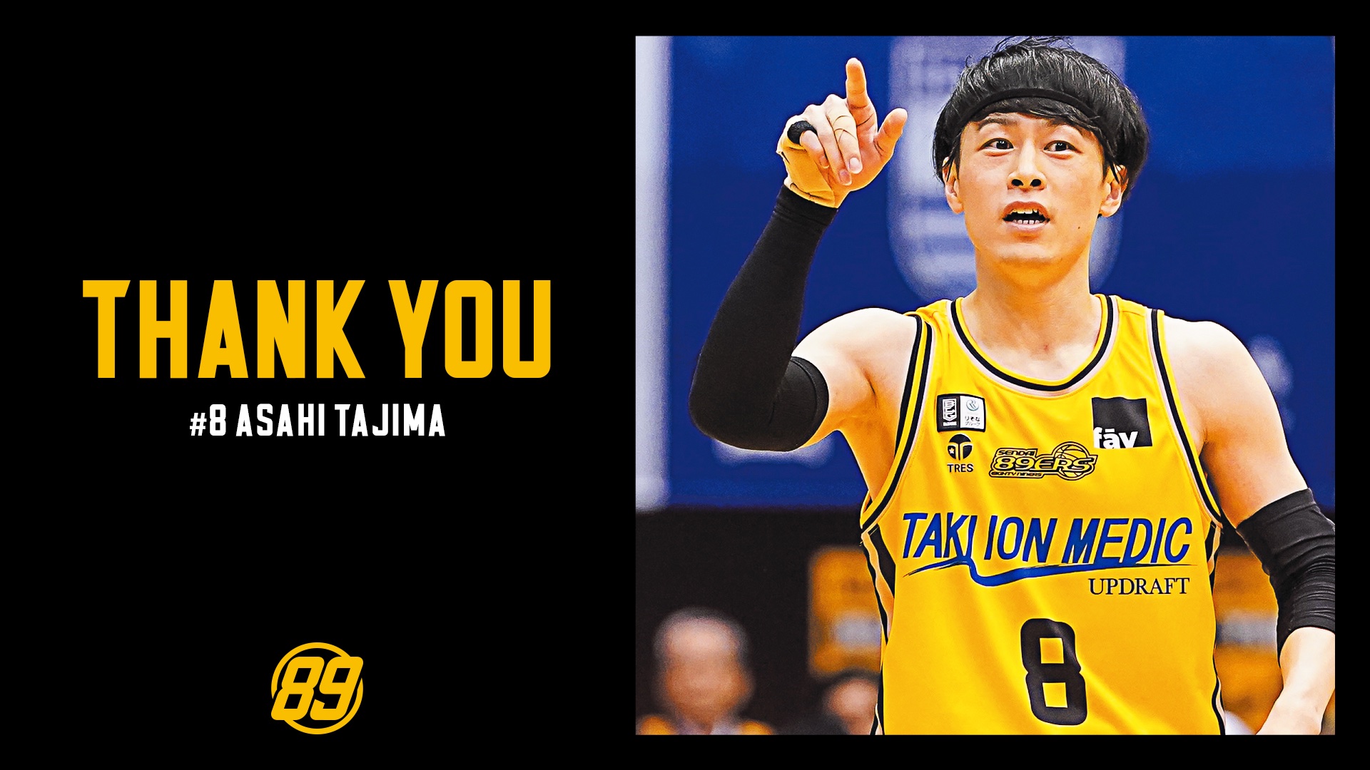 中日スポーツ(2018年1月7日） ・夢をありがとう仙さん 仙台89ERS on X: 