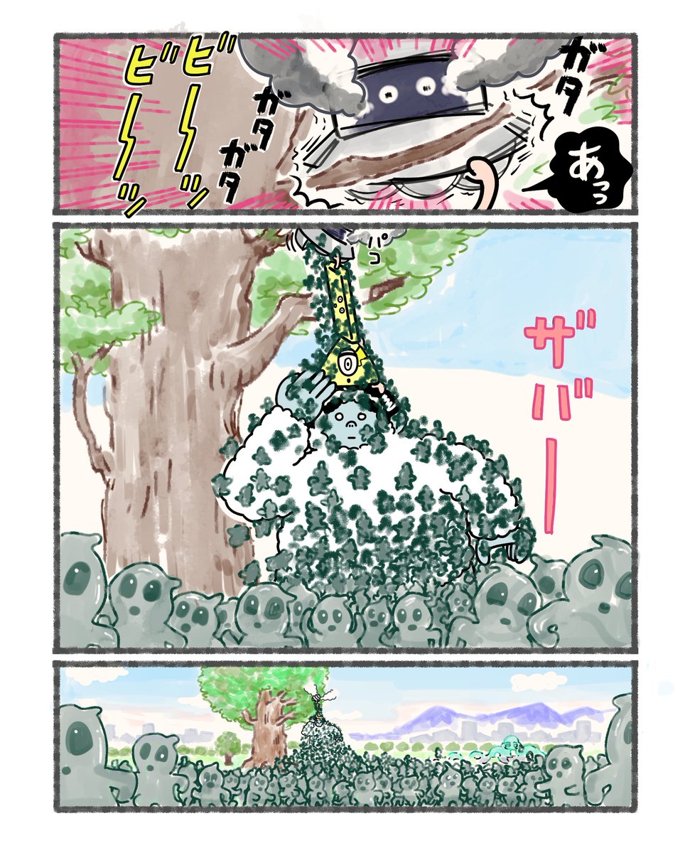 「むうやん」
2/2
1回目から最新話情報は
こちらから。
webムーにて連載中
https://t.co/iMBn7khxNz
Lineスタンプも発売中!
#UFO記念日 
#むうやん
#ムー 