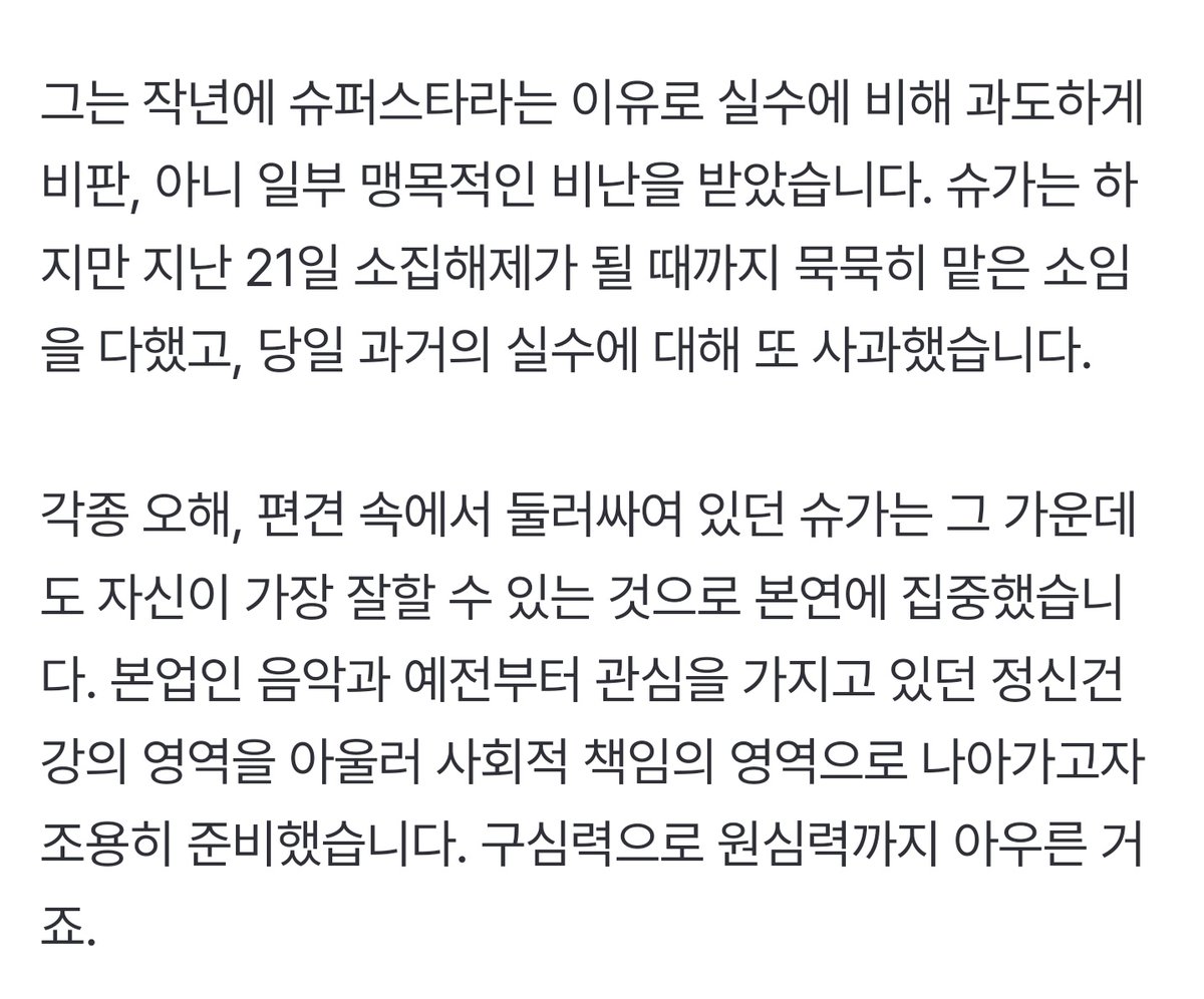 이재훈 기자님 기사 너무 감사햐요...