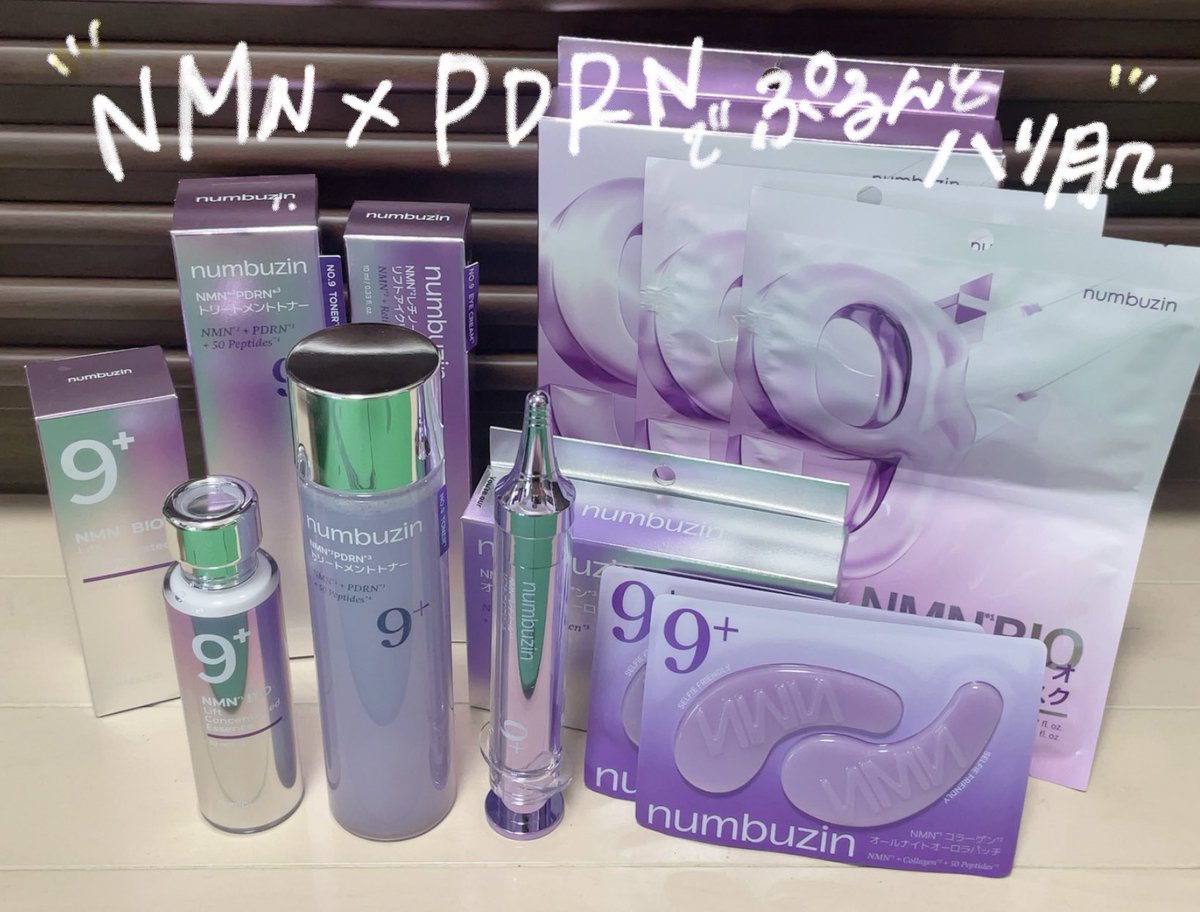 ワンデイズユー ナンバーズイン VT SKIN1004 センテリアン24 等々 imgrc0097010584.jpg
