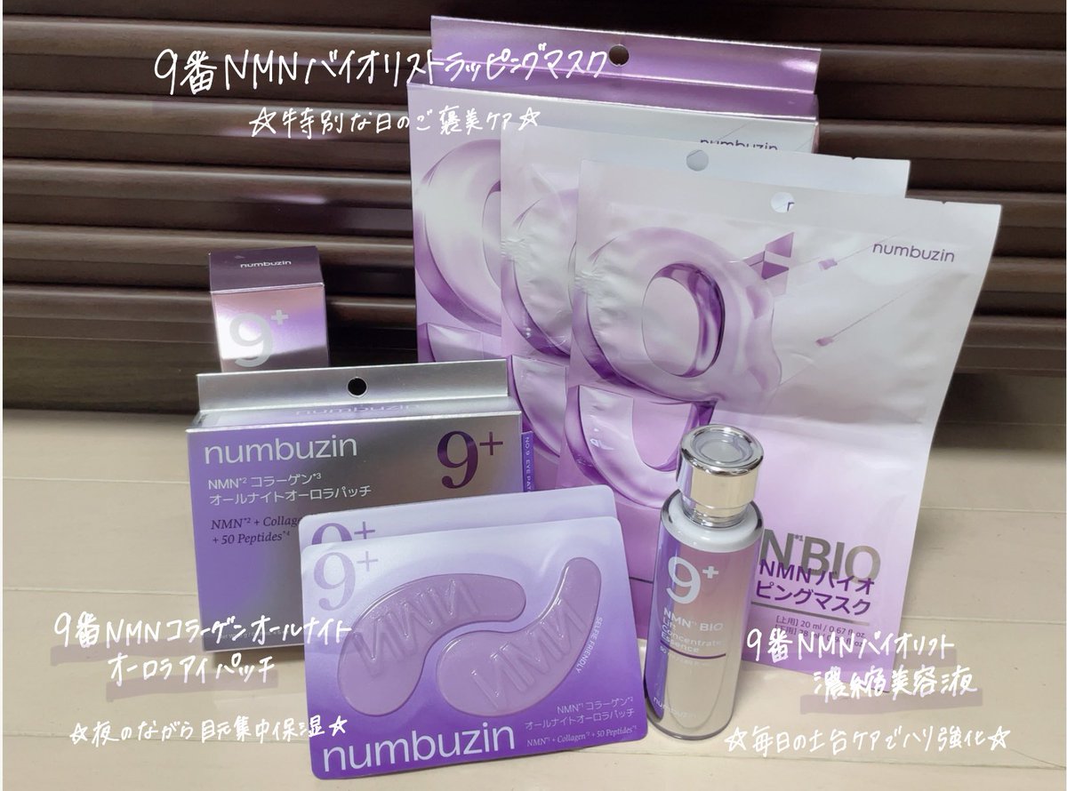 numbuzin(ナンバーズイン)日本公式 (@numbuzin_jp) / X