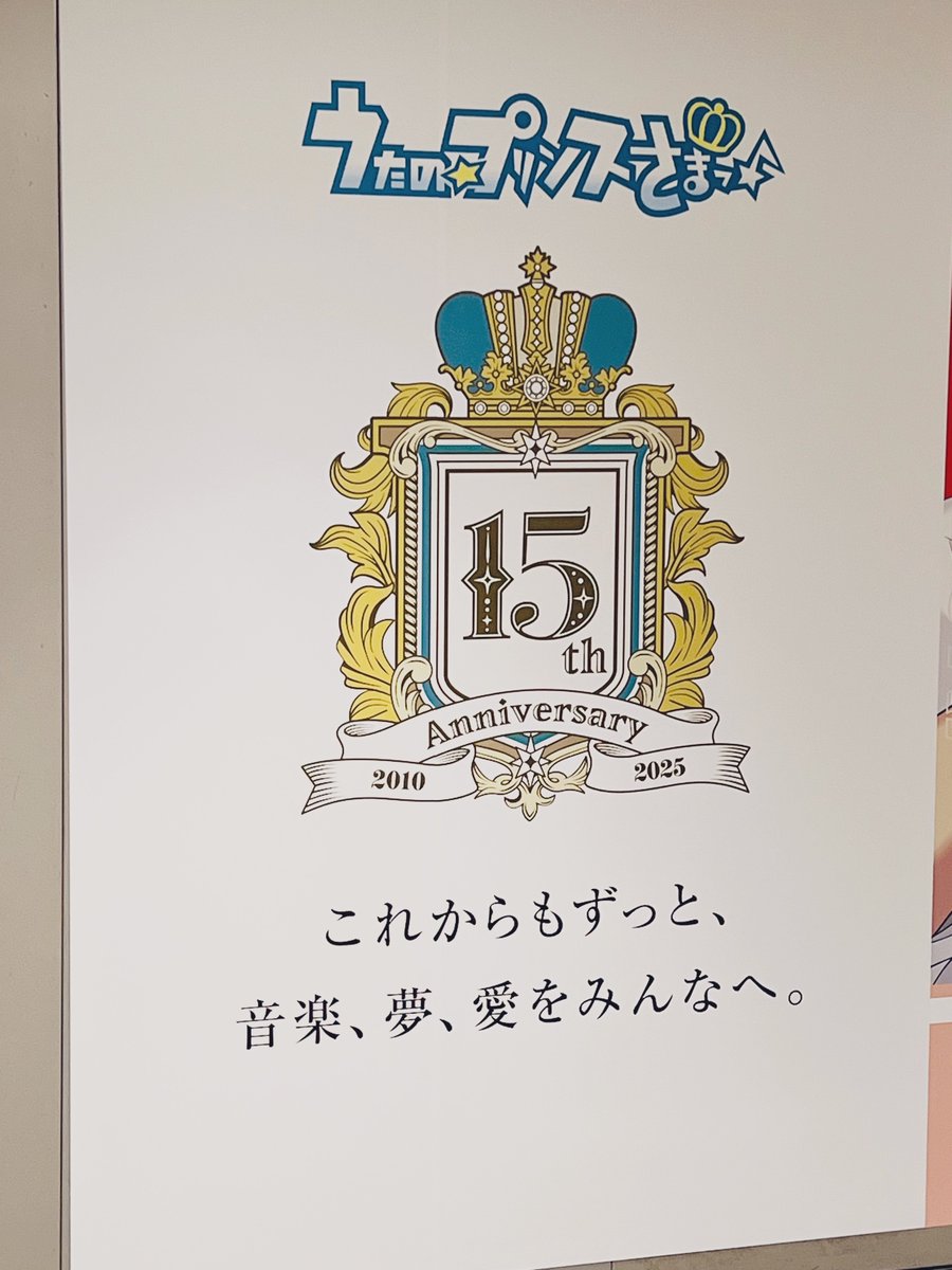 Tomoaki___Maeno's tweet photo. 15周年おめでとうございます。

これからもずっと！ https://t.co/szo8hB1QrH