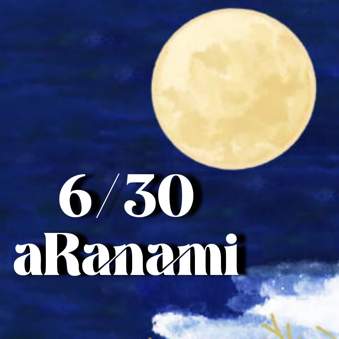 ro_mi_ro_'s tweet photo. #aRanami https://t.co/LoqPc3VtPn