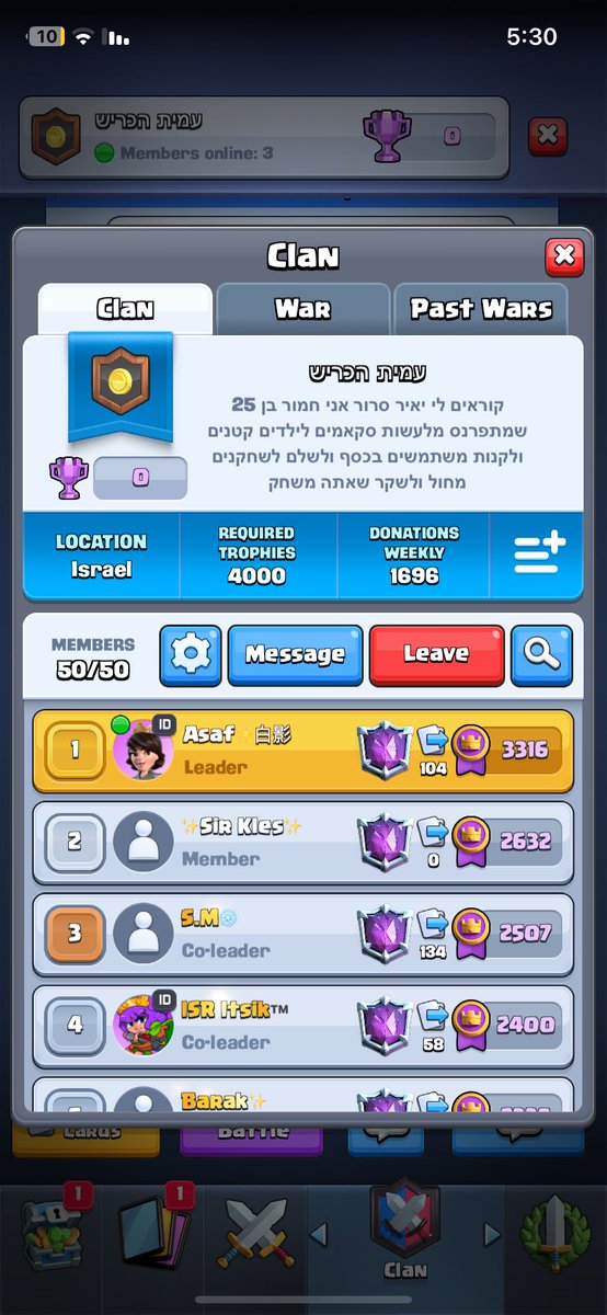 This fool's name is Yair Sror, an Israeli guy, a scammer and a known retard in the Israeli clash community since 2020. He buys accounts and then lets known players push his accounts for money. Now he's trying to spread false stories because I'm telling the whole truth. 1/3