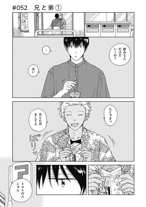 サラウンド 3 紺津名子 直筆イラスト入りサイン本 新品未読品 特典付き 2 サラウンド 3 紺津名子 直筆イラスト入りサイン本 新品未読品