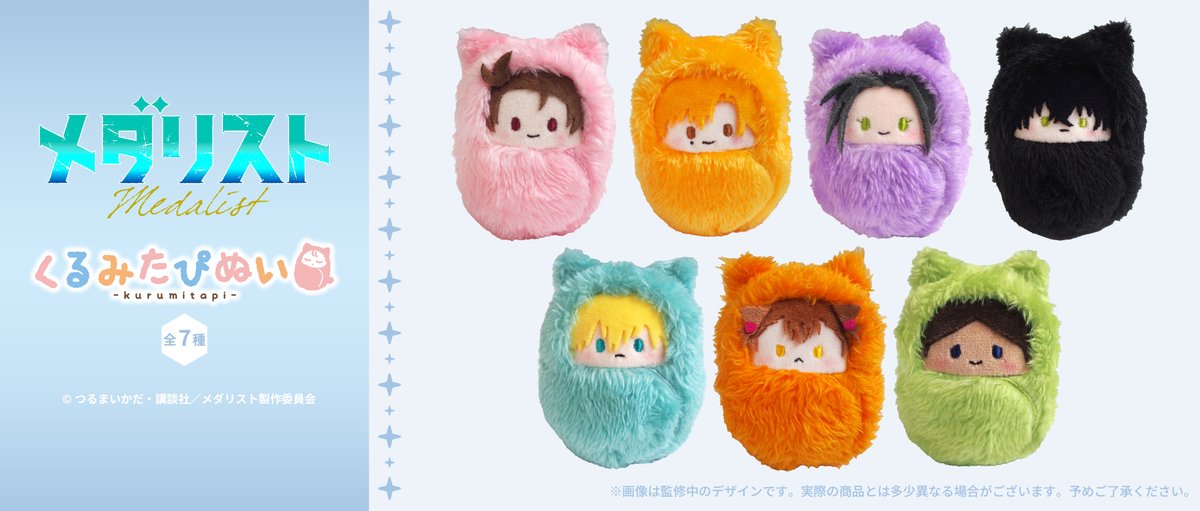 つり球 タピオカ ぬいぐるみ つり球 タピオカぬいぐるみ