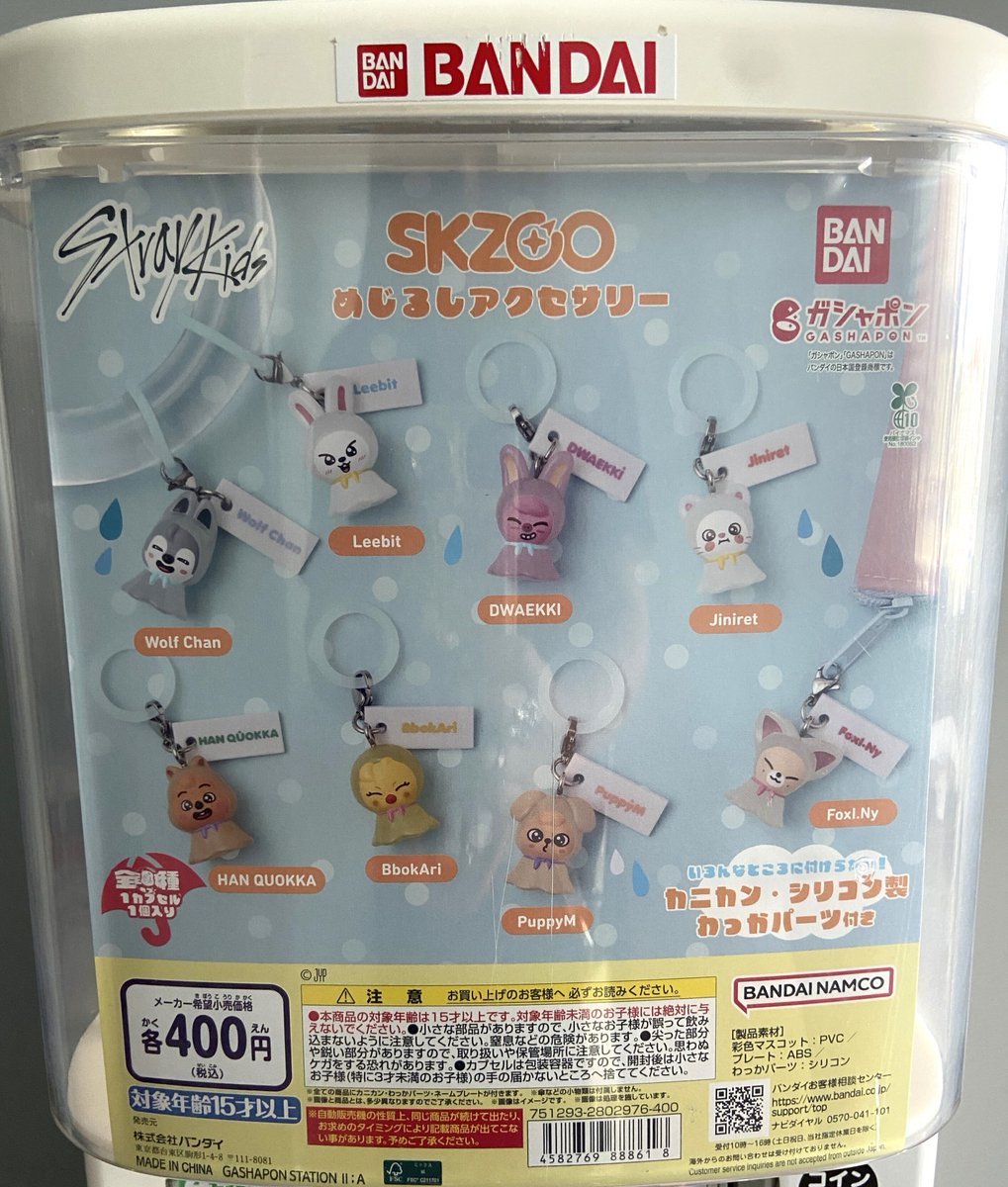 ♯Loi05HHTHE銃GUNSP6超装甲突破編全6種 ガシャポン Gashapon [Guncolle Evolution 6] I tried spinning it until I