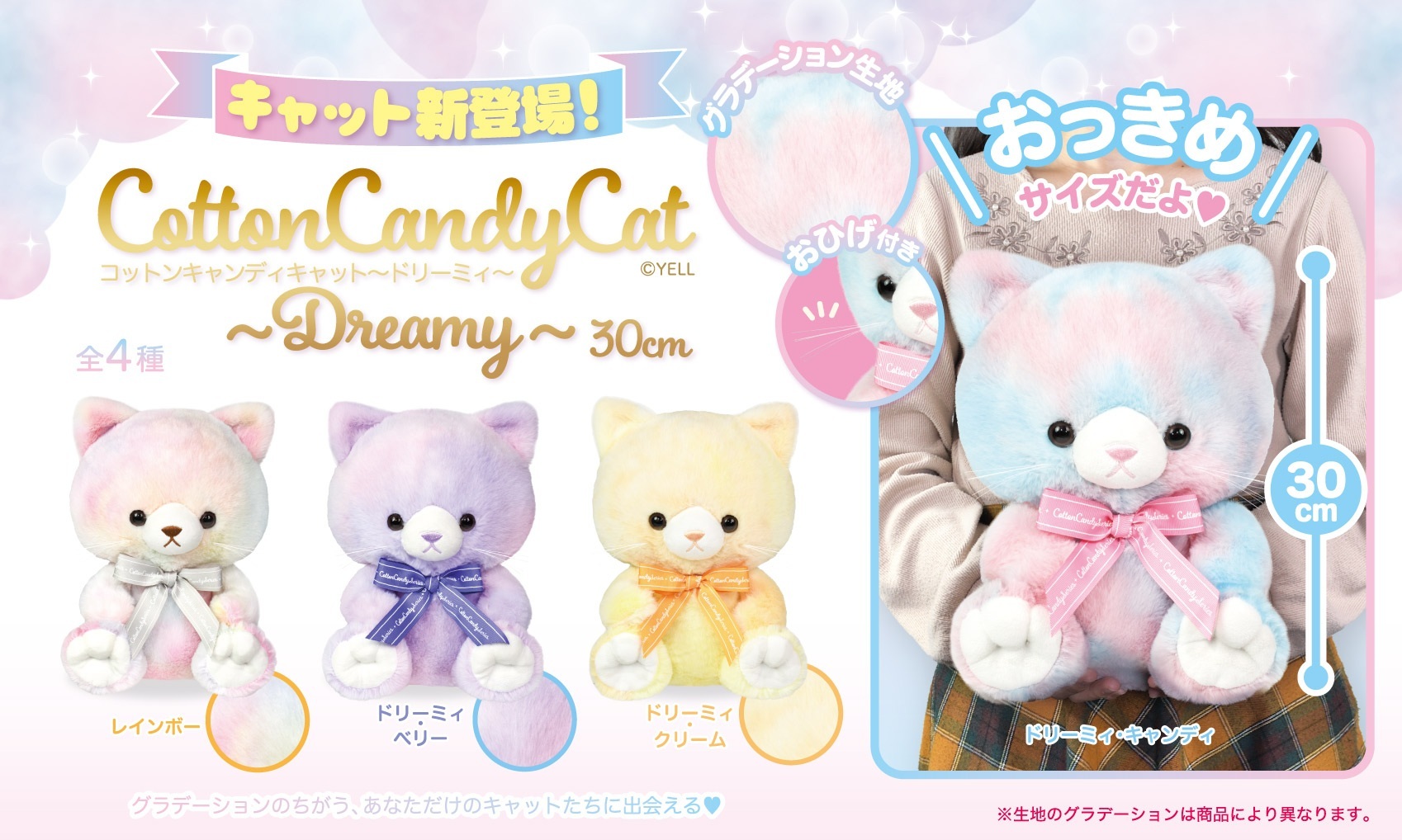 キラークラウン/ コットンキャンディ コクーン プラッシュ ぬいぐるみ Amazon.co.jp: 宇宙からのキラークラウン コットンキャンディ