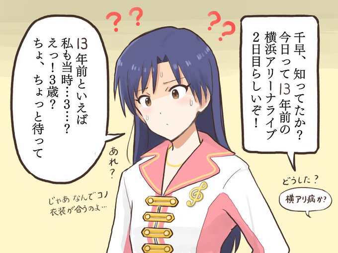 わっさん様☺︎ 𝗧𝗔𝗞𝗢𝗟𝗘𝗚𝗦（えんど） on X: 