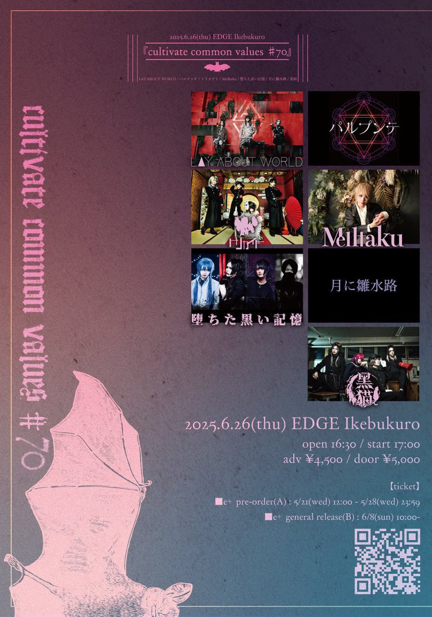 【チェキ予約開始】
下記公演のチェキ予約を開始いたしました。

・2025年06月26日(木) 池袋EDGE

▼当日会場受け取りは下記よりご注文下さい。
lay-about-world.jp/cheki.html

▼通販でのご購入は下記よりご注文下さい。
lay-about-world.booth.pm