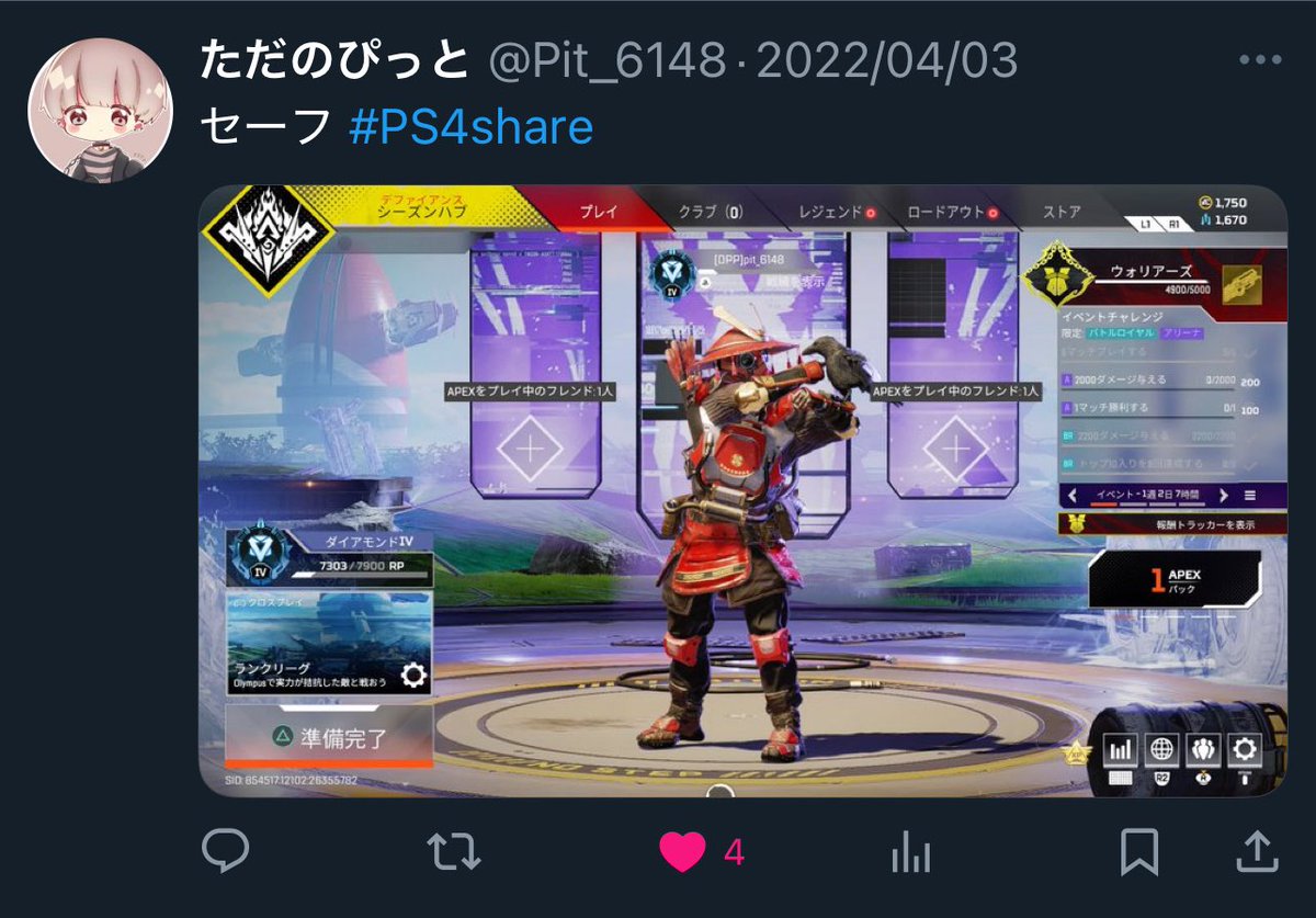 「セーフ」
これ言ってみたかった