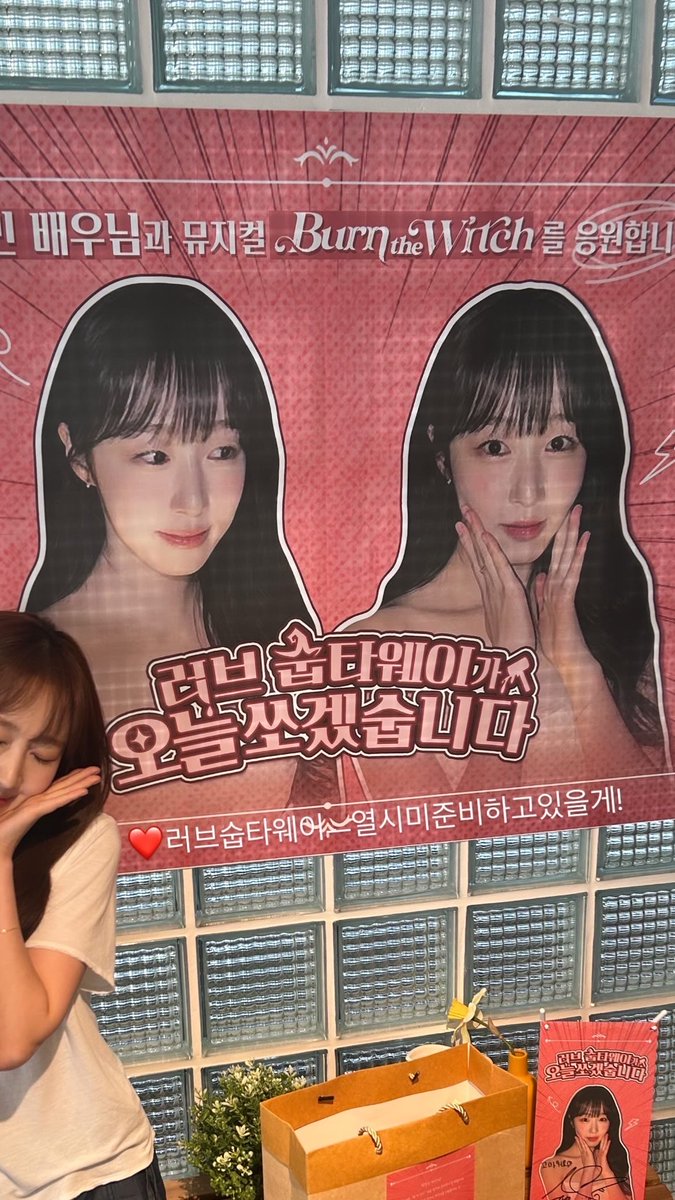 binsoo_peach's tweet image. #번더위치 #박수빈 #수빈 #SOOBIN