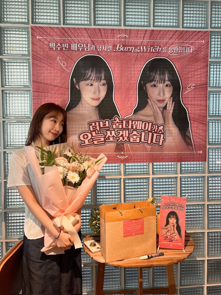 binsoo_peach's tweet image. #번더위치 #박수빈 #수빈 #SOOBIN