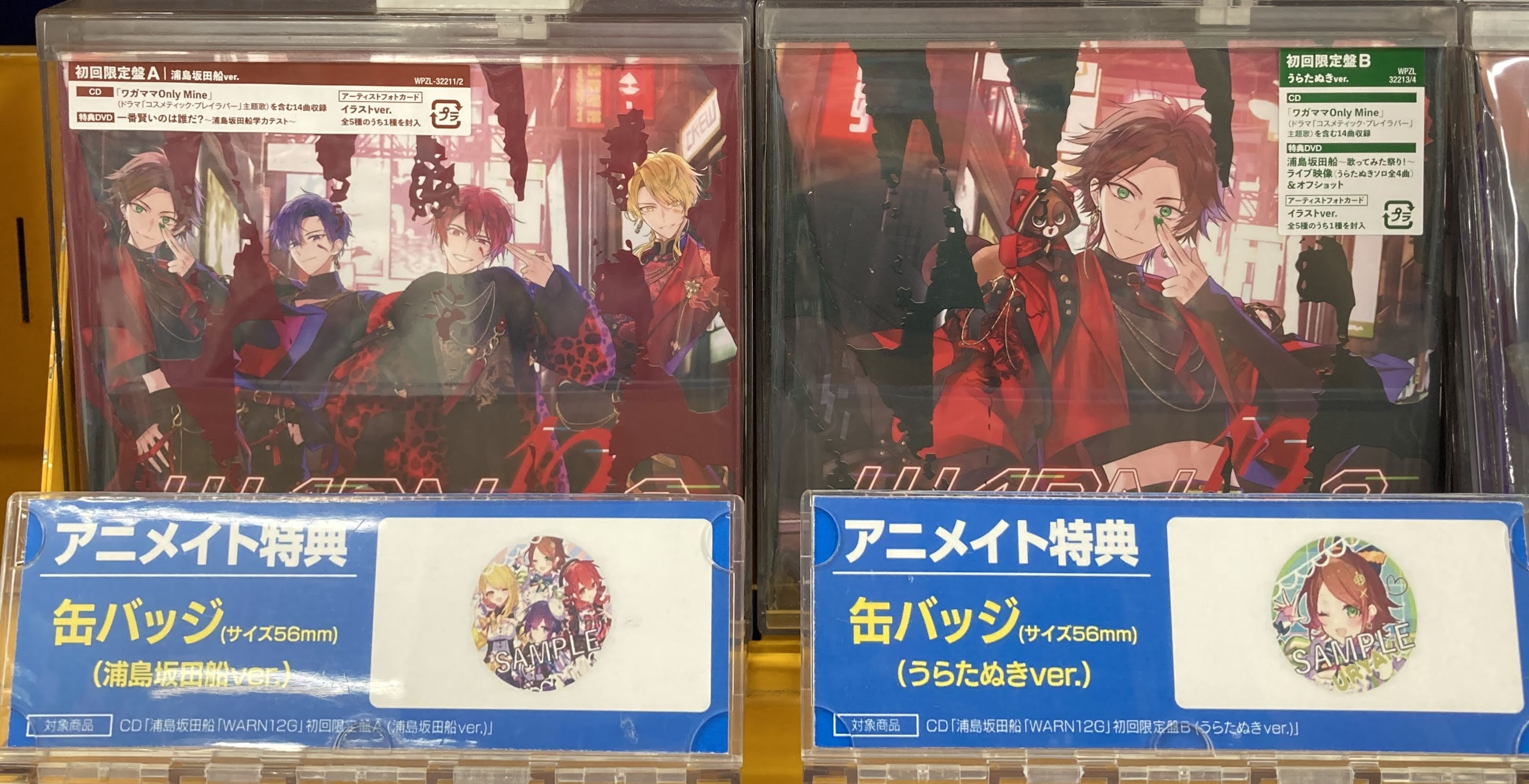 うらたぬき うりゃこ 浦島坂田船 WARN12G アニメイト店舗特典 缶