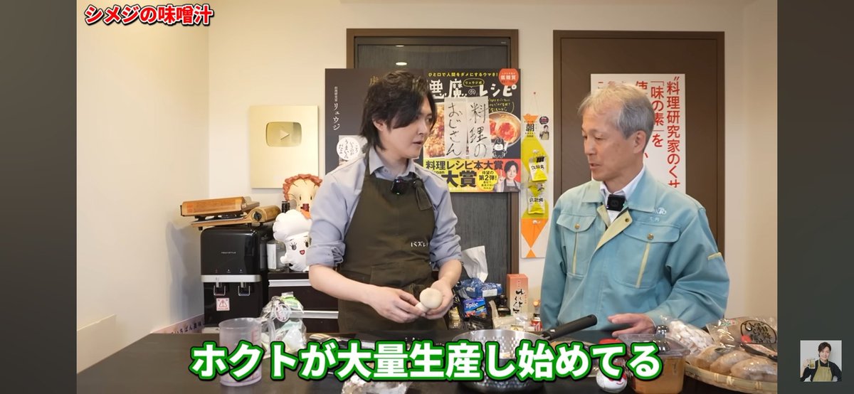 実はエリンギはここ25年で食卓に並ぶようになったんです 元々西洋の