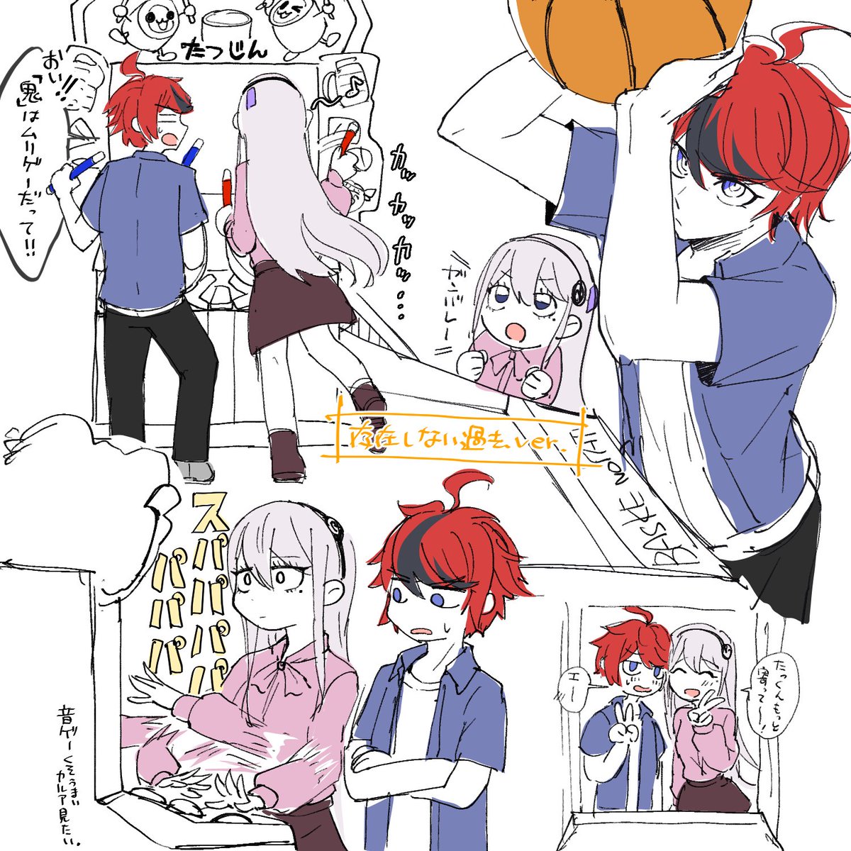 みみーの🍎 tweet media