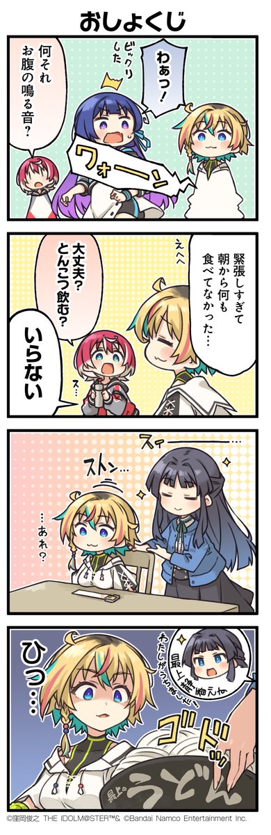 さっちゃん (@sachichan_0803) / X