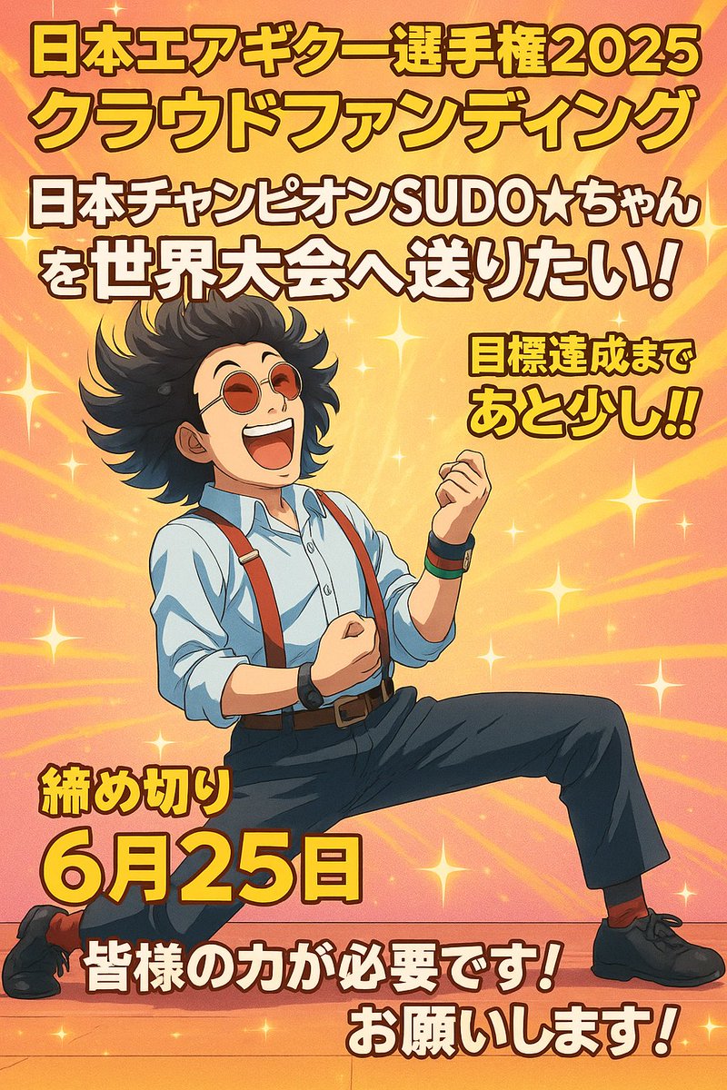 ポッポちゃん (@8T0r8Zzxtwzzu9p) / Posts / X