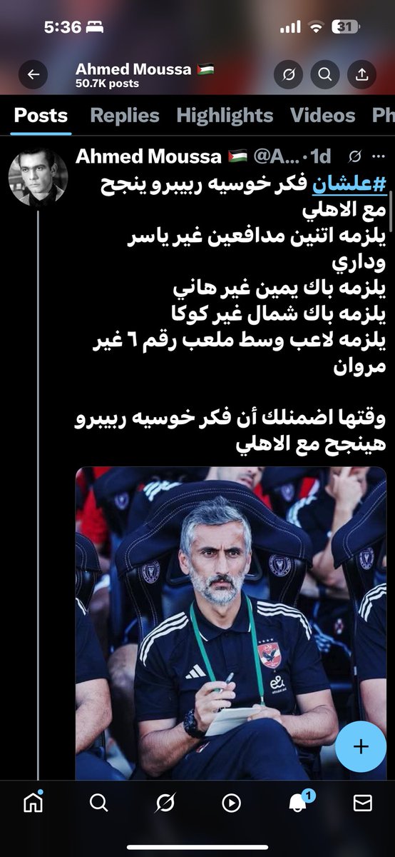 <a href="/Ekramy_4/">اكرامي الرديني</a> هو لما كتبت الكلام دة كنت غلطان في اية بالضبط 👇