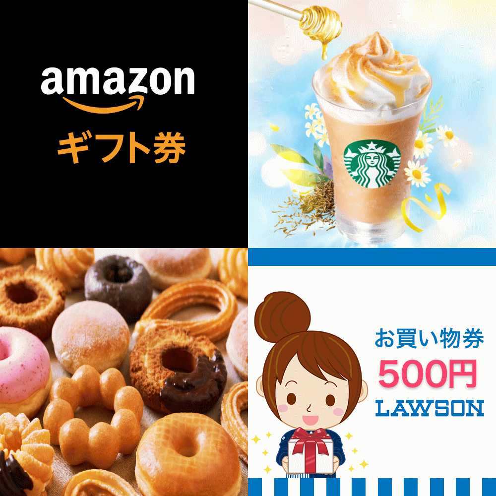 tametoku_point's tweet photo. ／
 毎日プレゼント企画
＼

Amazonギフト券
スタバドリンクチケット
ミスドギフト券
ローソンお買物券

応募方法
①フォロー＆RT＆固定をRT
②欲しいギフトをリプ

締切
25日12時

#スタバ新作 #ミスド新作
#子育て #懸賞 #プレゼント企画 https://t.co/Jbw2Z3fwmz