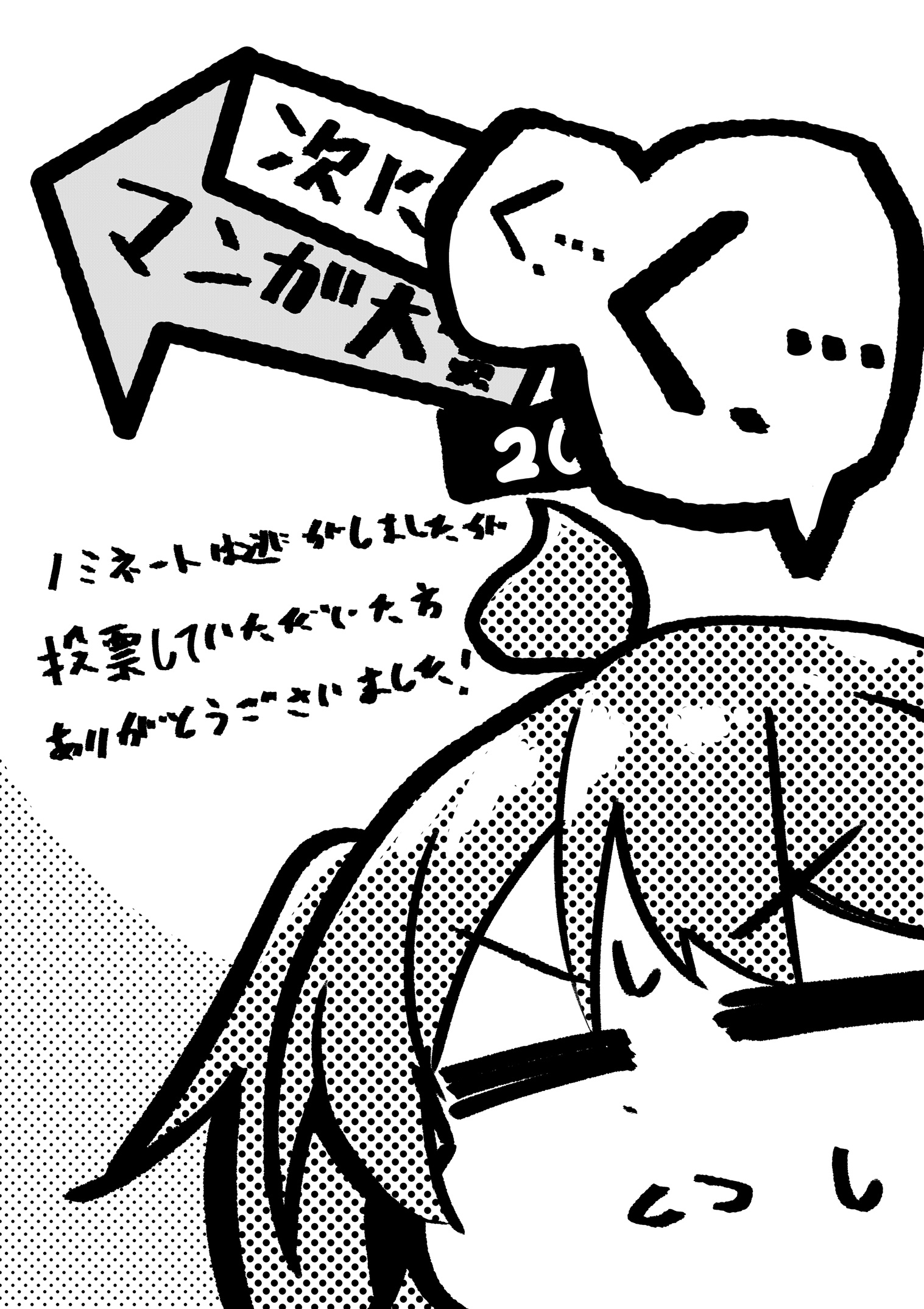 じーじー - Search / X