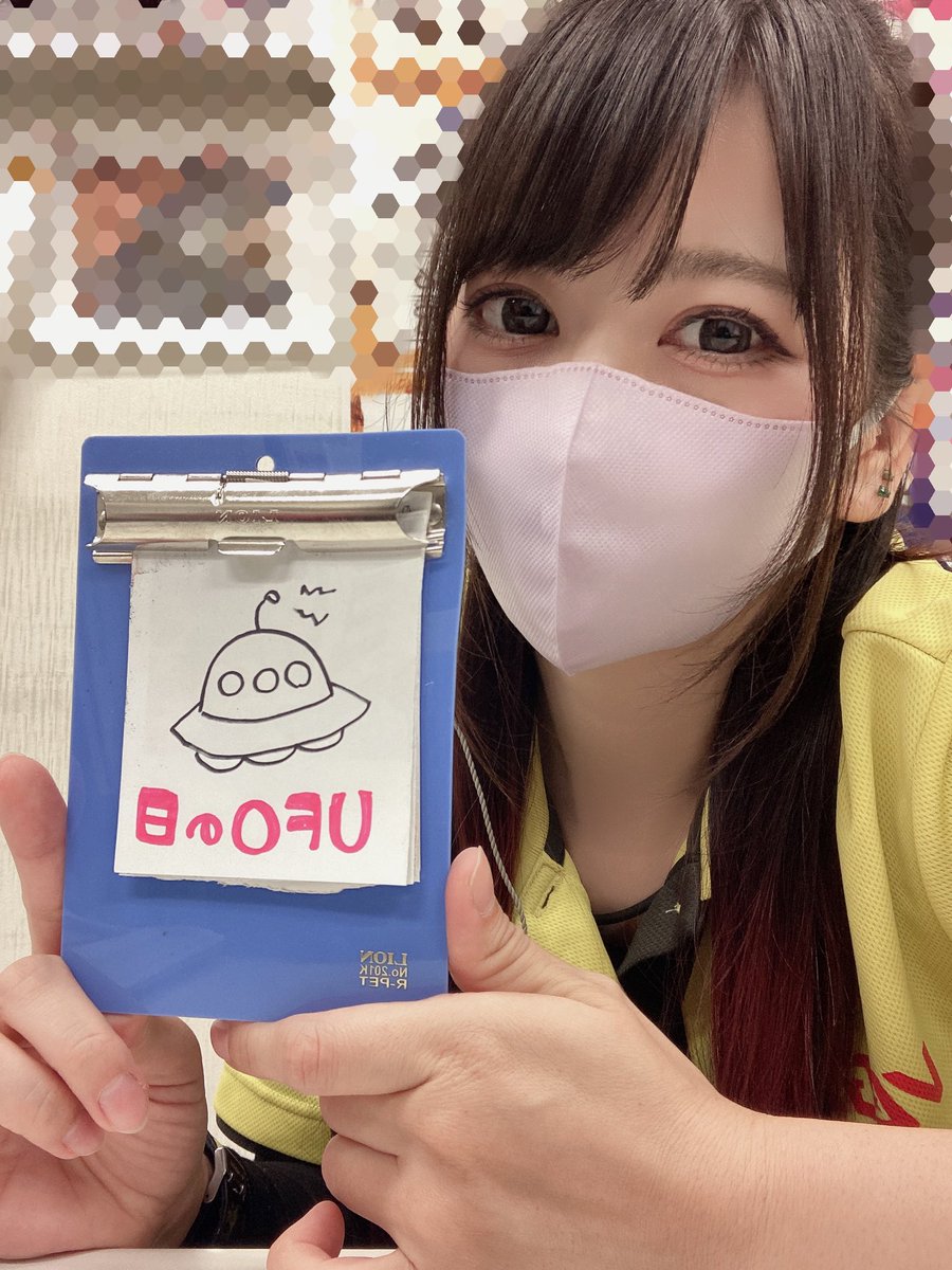 おはようございます⸜︎🐣⸝
今日は #UFOの日 🛸
焼きそばなら ペヤング派です🩵
UFOキャッチャーなら大好きです😊

夜空を見てもUFO見た事無いよ！
飛行機しかいない✈️
本当にいるのか…🛸🛸
UFO見た事あるよって人いる？🙋‍♀️

#企業公式相互フォロー 
#相方お休みです 🐝