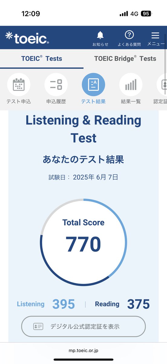 ばにら@IELTS6.5目標 tweet media