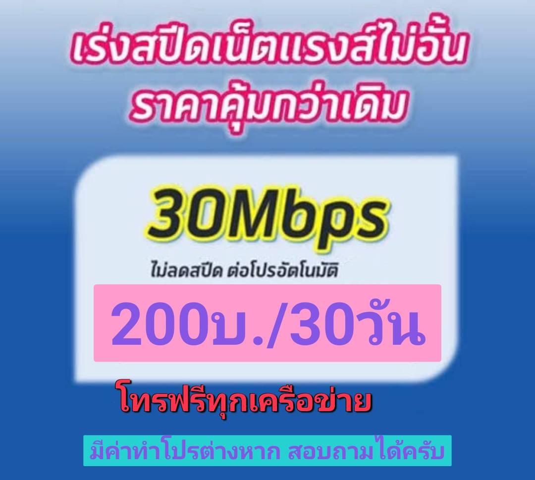 พักผ่อน tweet media