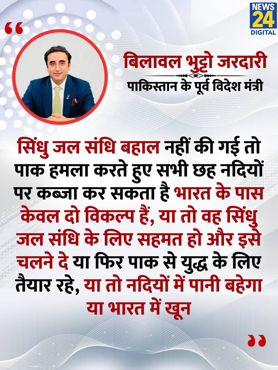 इस बार सीजफायर नहीं करेंगे।
ध्यान रखना