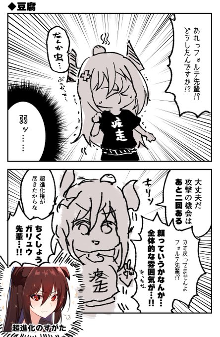 #シャドウバース 